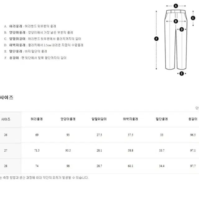 (새상품) 폴햄 27인치 베이지 코튼 팬츠 면바지