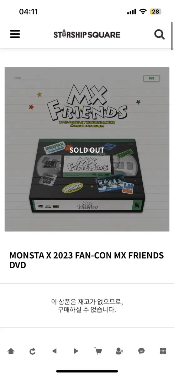 [미개봉 새상품] 몬스타엑스 7기 팬콘 mx friends dvd