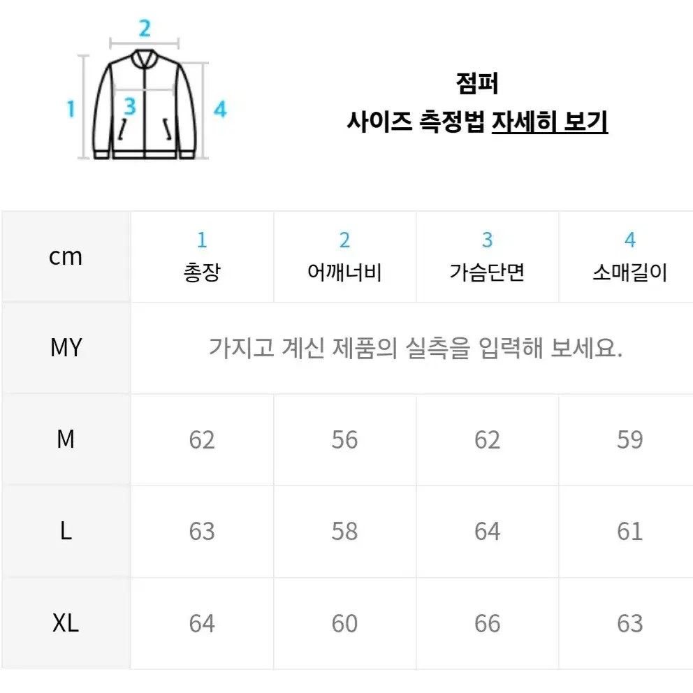 [L] 논플로어 웨이브 블루 데님 자켓