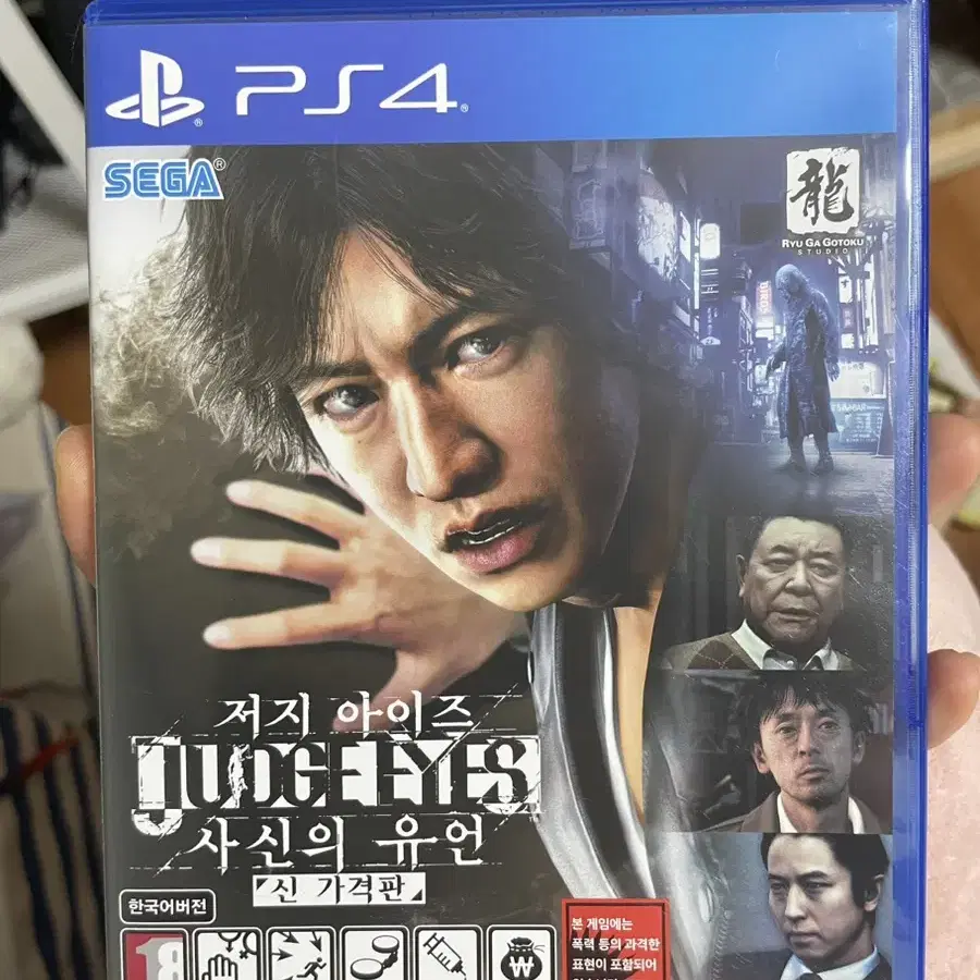 ps4 저지아이즈