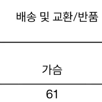 이얼즈어고 랩 워크 코트 블랙