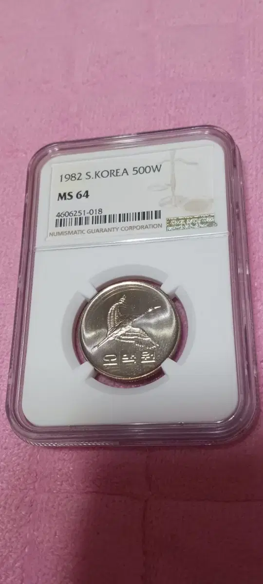 The first ever 500 coin graded 64 and certified by NGC in the US