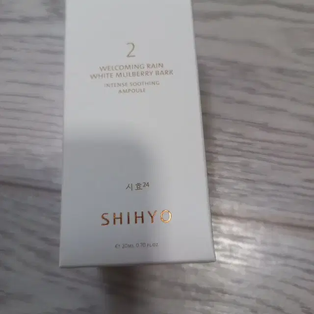 (새상품) 시효 SHIHYO 앰플 (2번 우수뽕나무껍질)