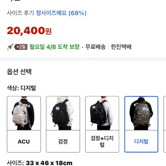 군인 가방 40l