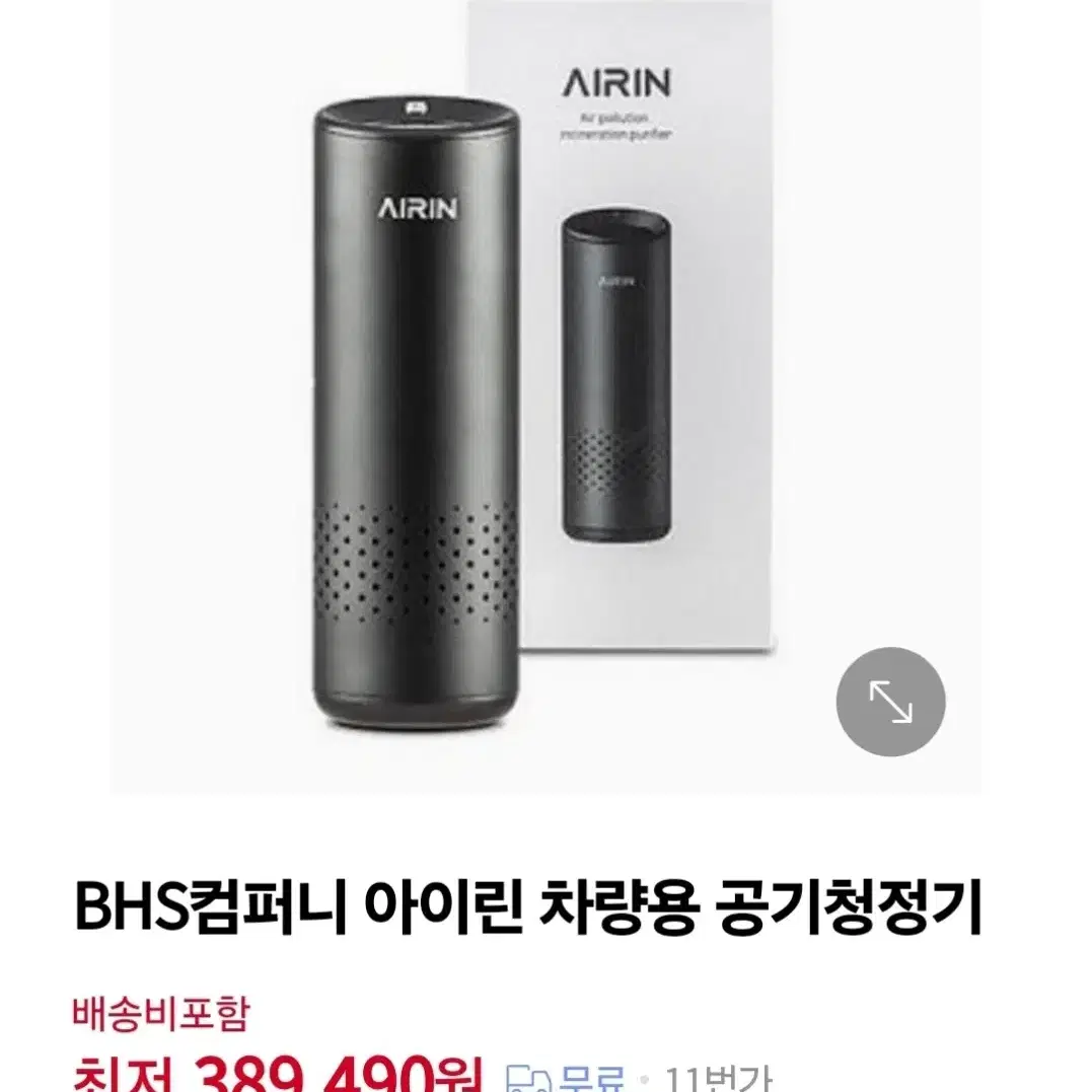 이지텍 AIRlN (아이린)  차량용 에어크리너 공기청정기 음이온