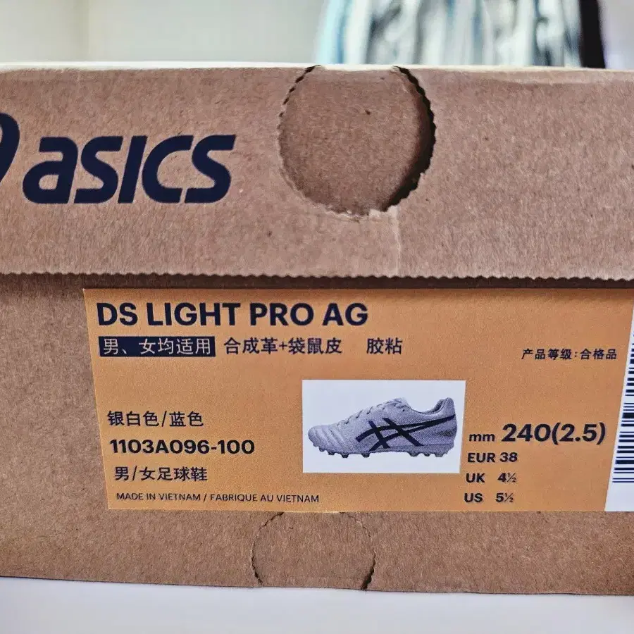 아식스 축구화 DS LIGHT 프로 AG 인조잔디 캥거루가죽 240mm