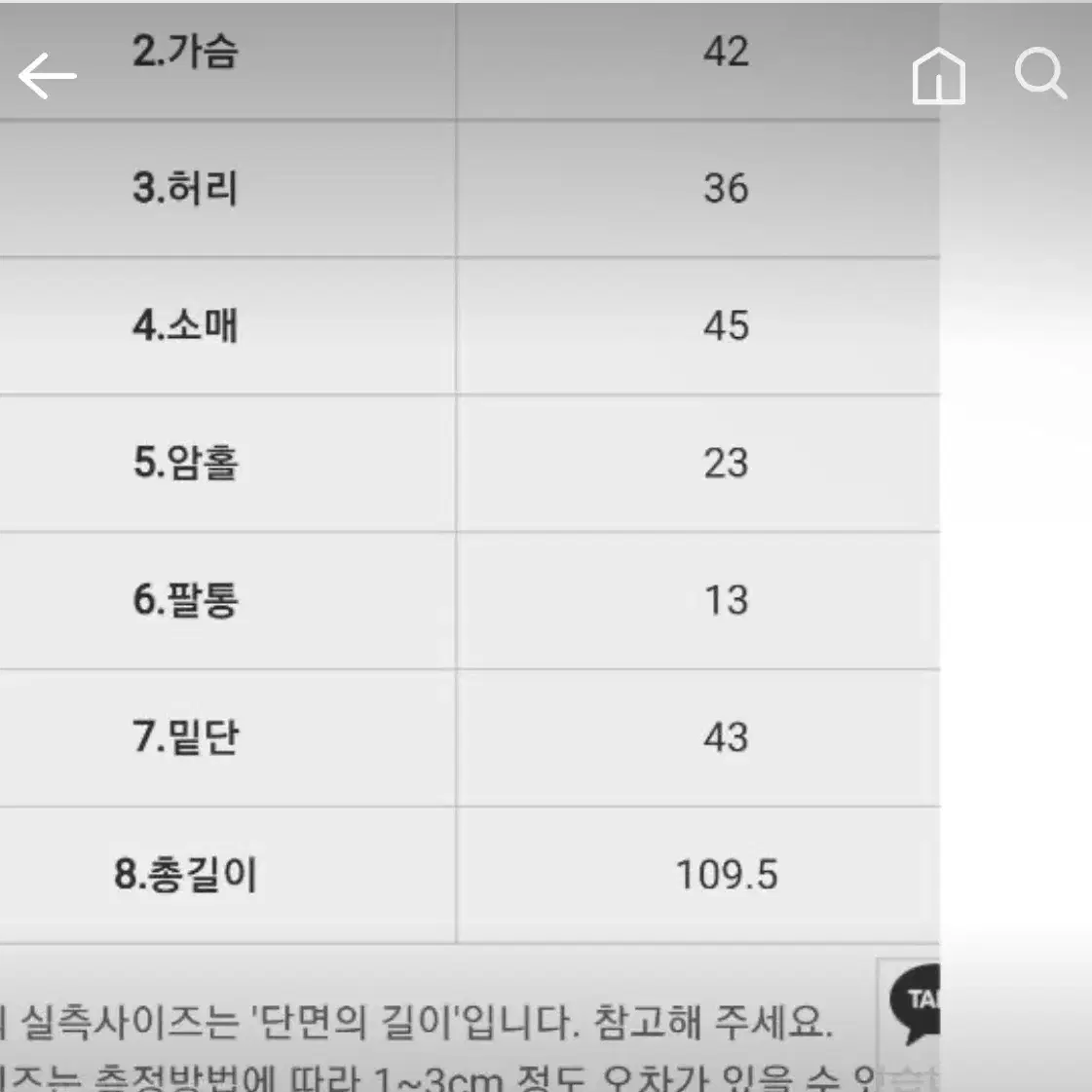 하객룩 아나운서 원피스 ( 연보라 s)