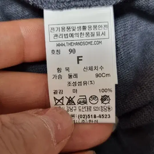 (새상품) 시스템 린넨 티셔츠