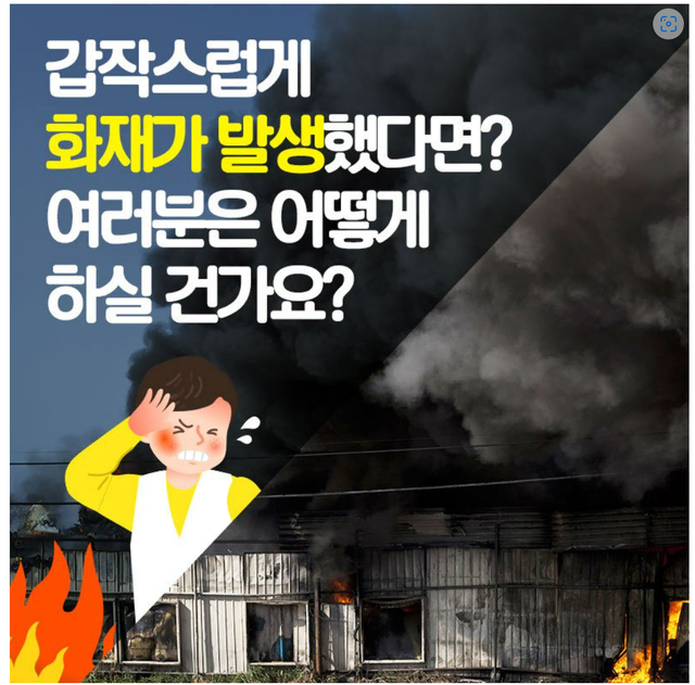 지진 태풍 해일 폭우 홍수 대설 화재 재난대응 응급키트 28종