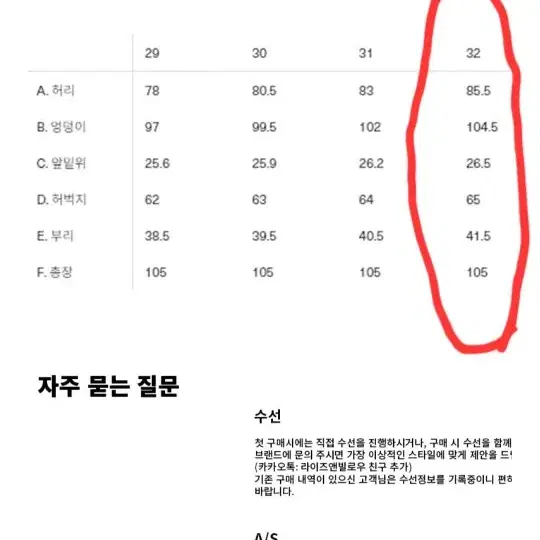 라이즈앤빌로우 신형 265 수피마 치노팬츠 카키 32