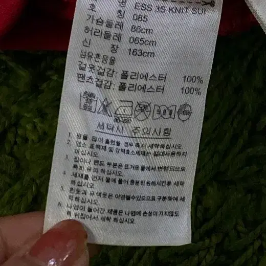 아디다스 핑크 여자 트랙탑 져지집업 85/XS