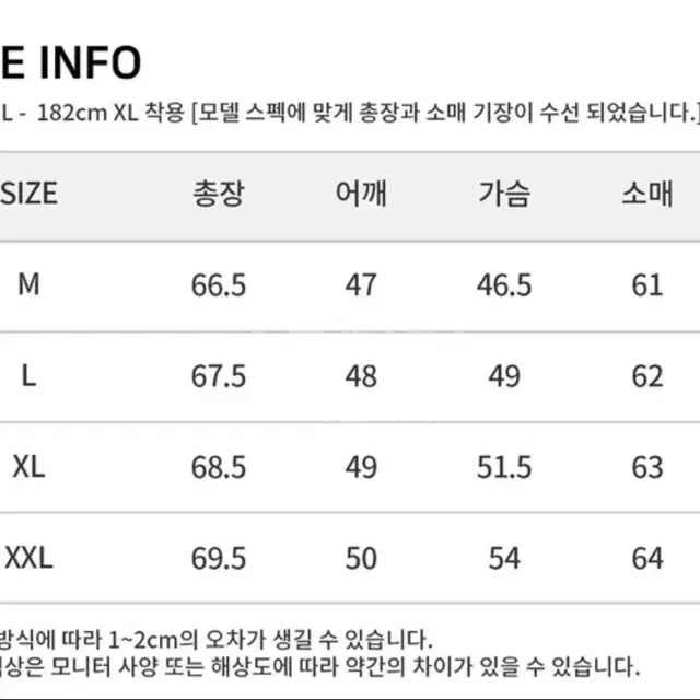 스페로네 램스킨 라이더 (L)