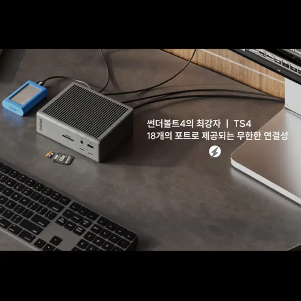 칼디짓 CalDigit TS4 미사용 단순개봉품 판매합니다.