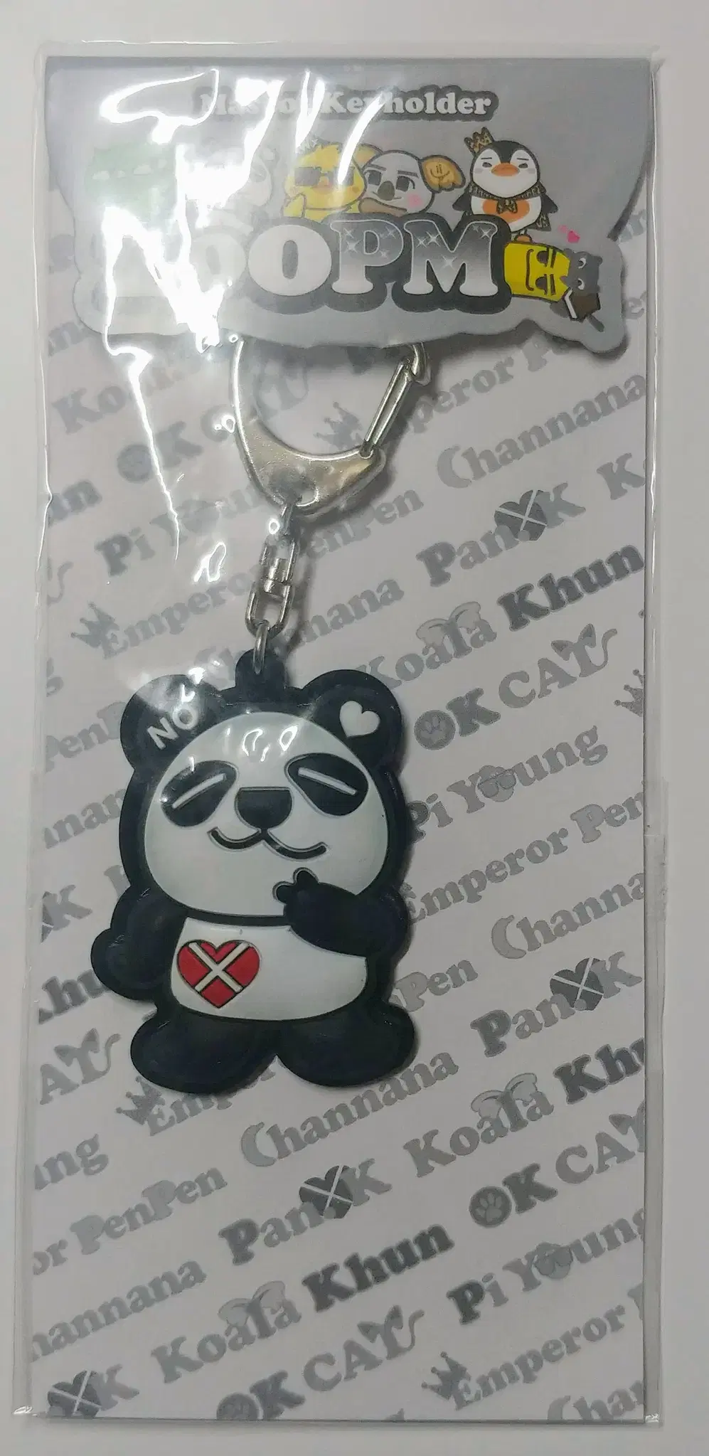 2PM jun. k ZooPM Pankey Key Holder