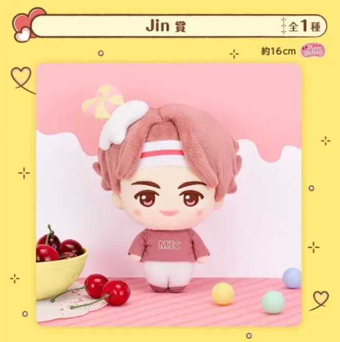 BTS jin Titan Dolls