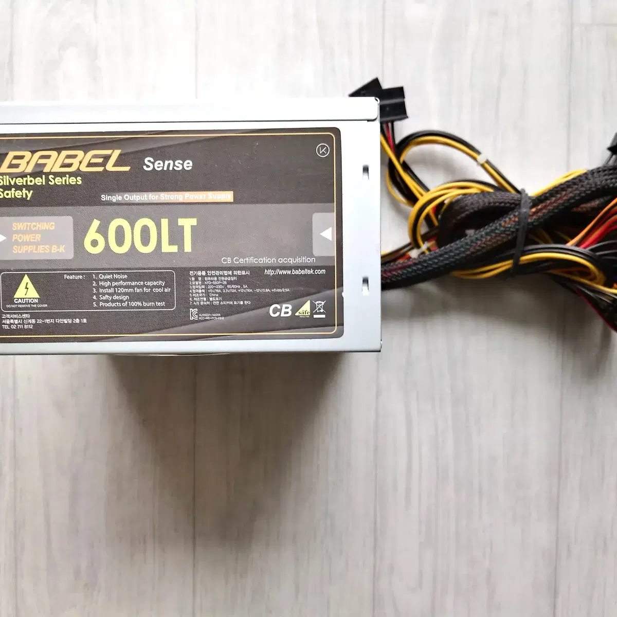 BABEL Sense 600LT 파워서플라이