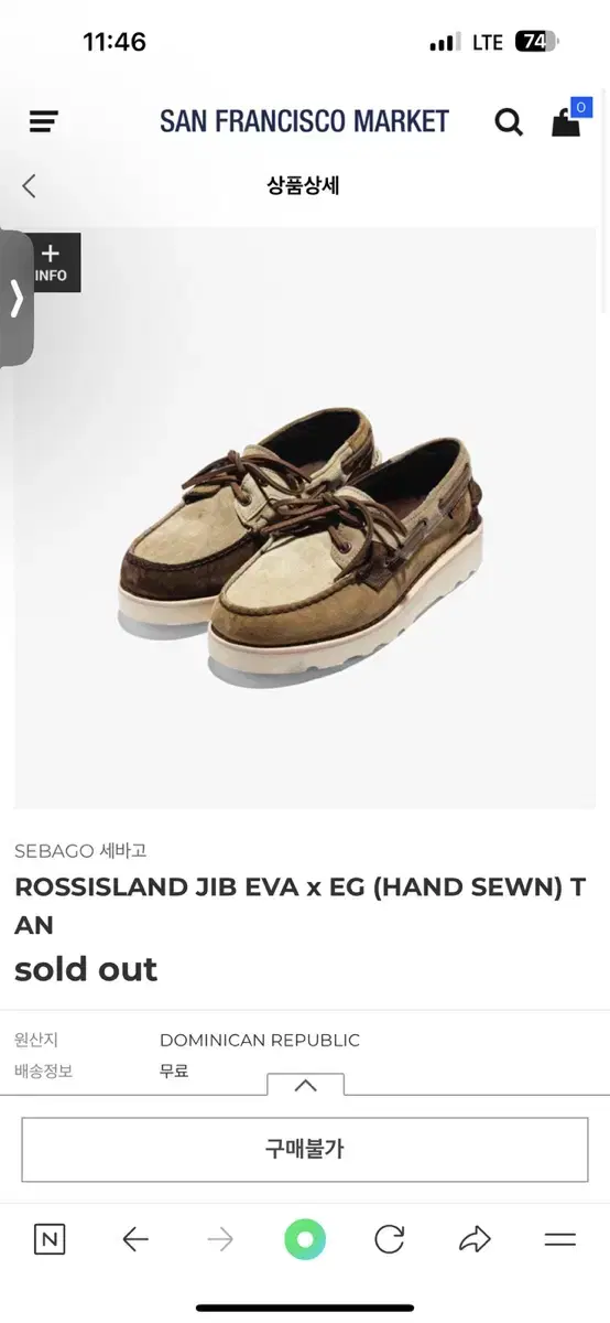 세바고 x 엔가 로퍼 Sebago x engineered garment