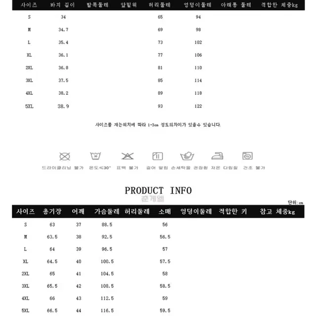 새상품) 트위드 셋업 세트 투피스 정장 자켓 바지