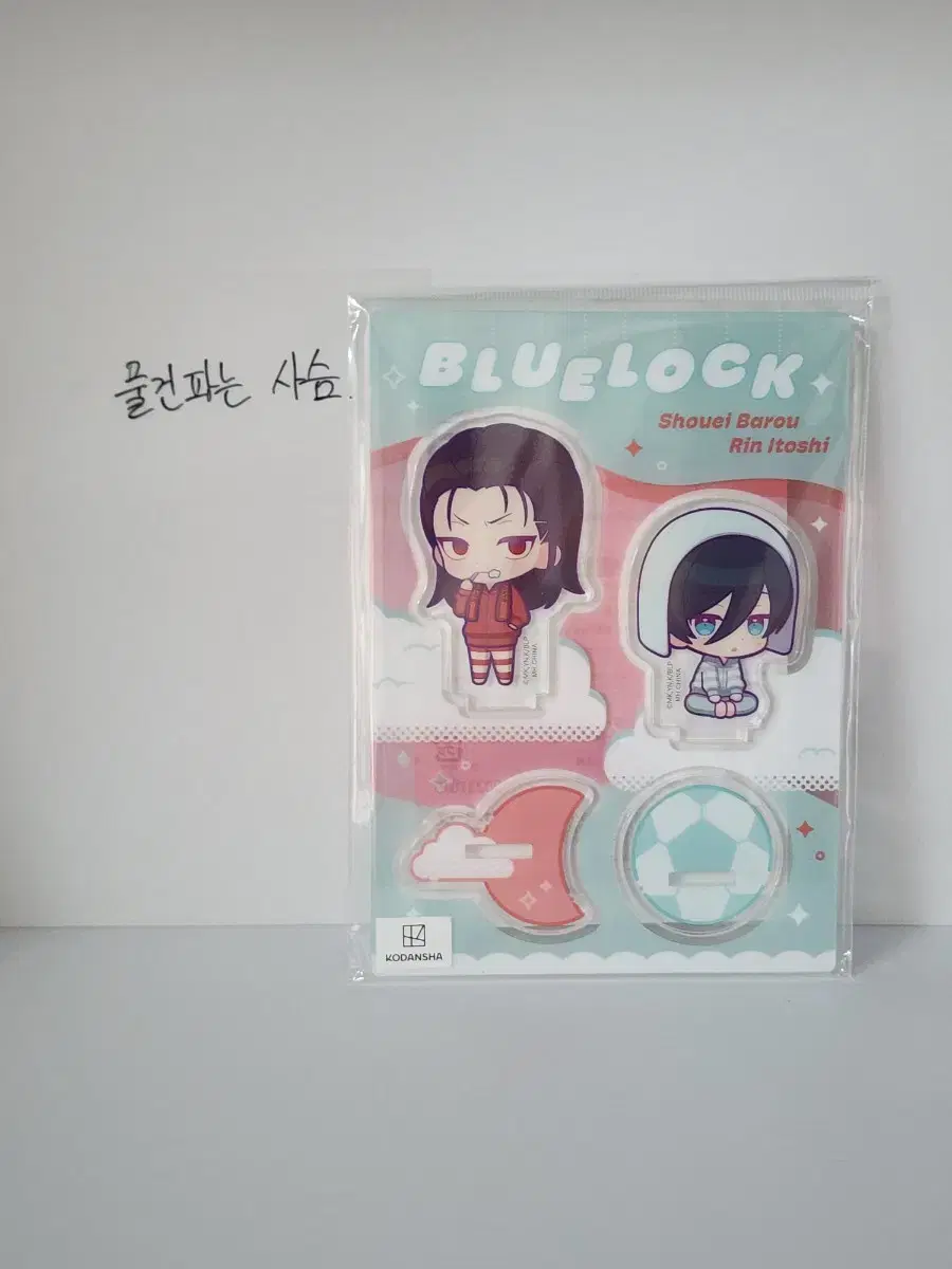 BLUELOCK acrylic stand baro lean