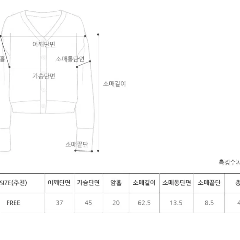 프롬비기닝 플리츠원피스+브이 가디건