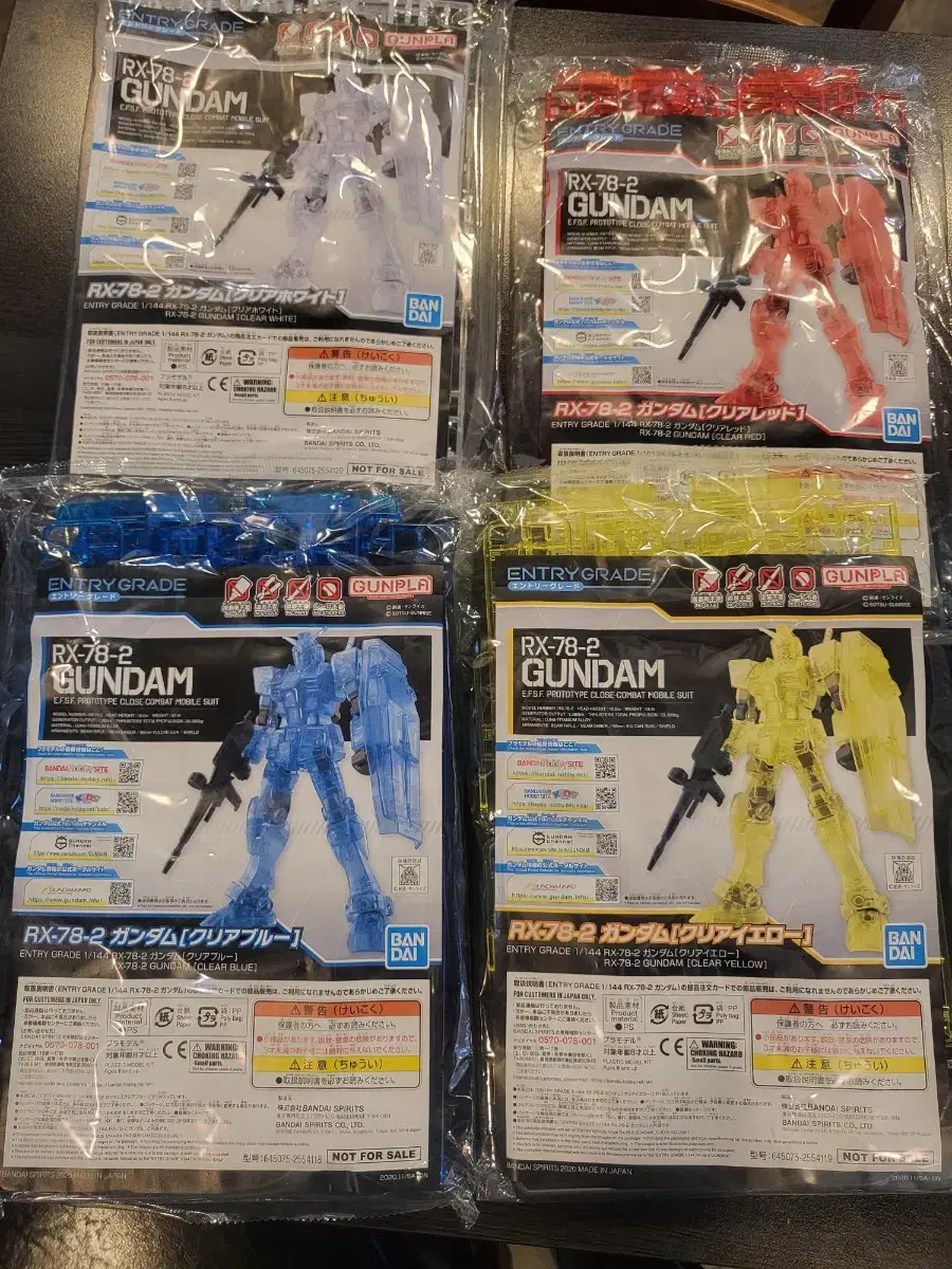 4 Vahn First Gundam 2020 Run Japan Gundam Expo Exclusive