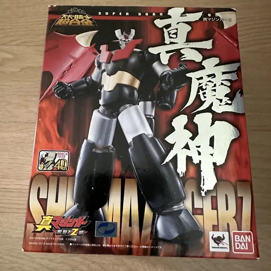 미개봉 다이캐스트 피규어 슈퍼 로봇 초합금 shin mazinger Z