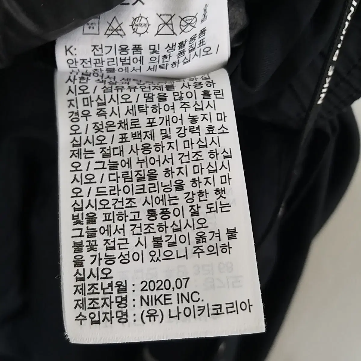 Y-56 나이키 남성 에센셜 와일드 러닝 팬츠 M 20년식