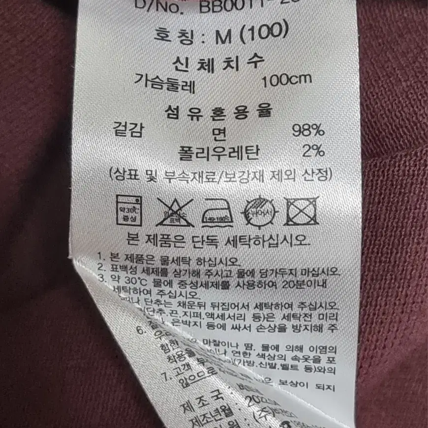 브룩스 브라더스 카라티 반팔 (M) 100