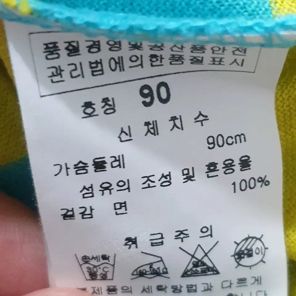 링스골프 여성 골프웨어 반팔티 90