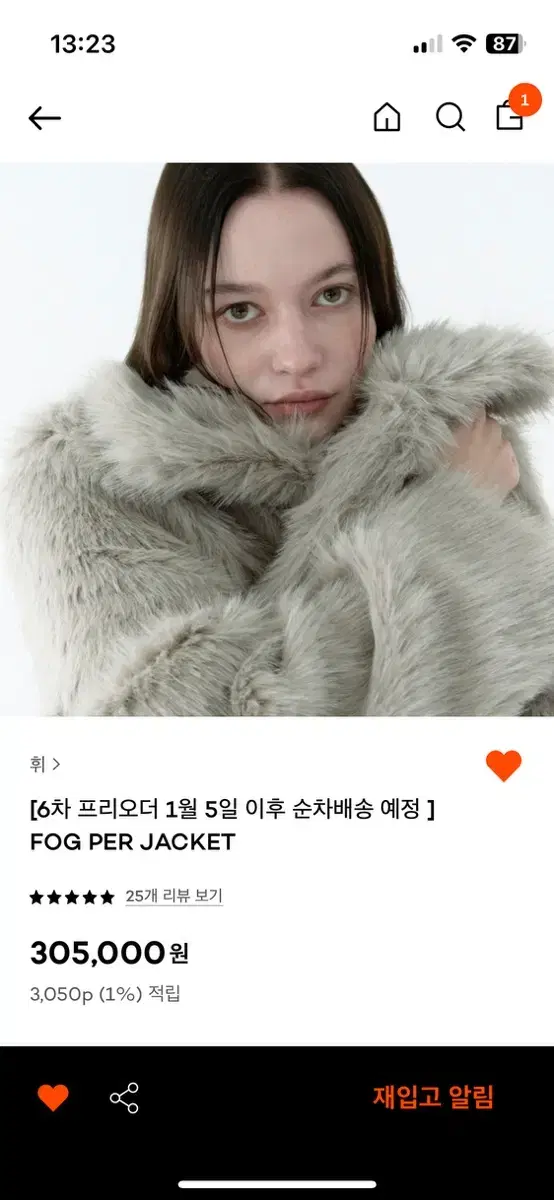 휘 WHI FOG PER JACKET 퍼자켓