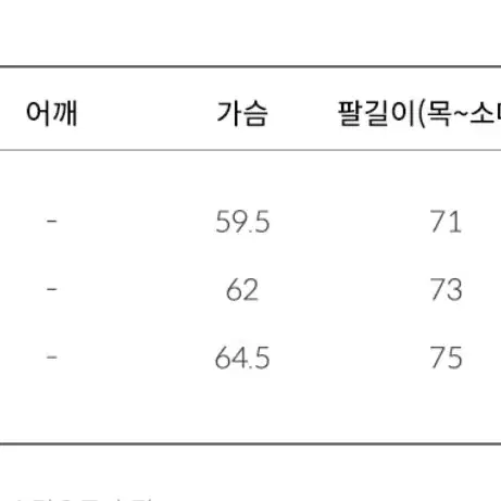 간절기 세컨 모놀로그 2 way 하찌 니트 펀칭 후드 집업