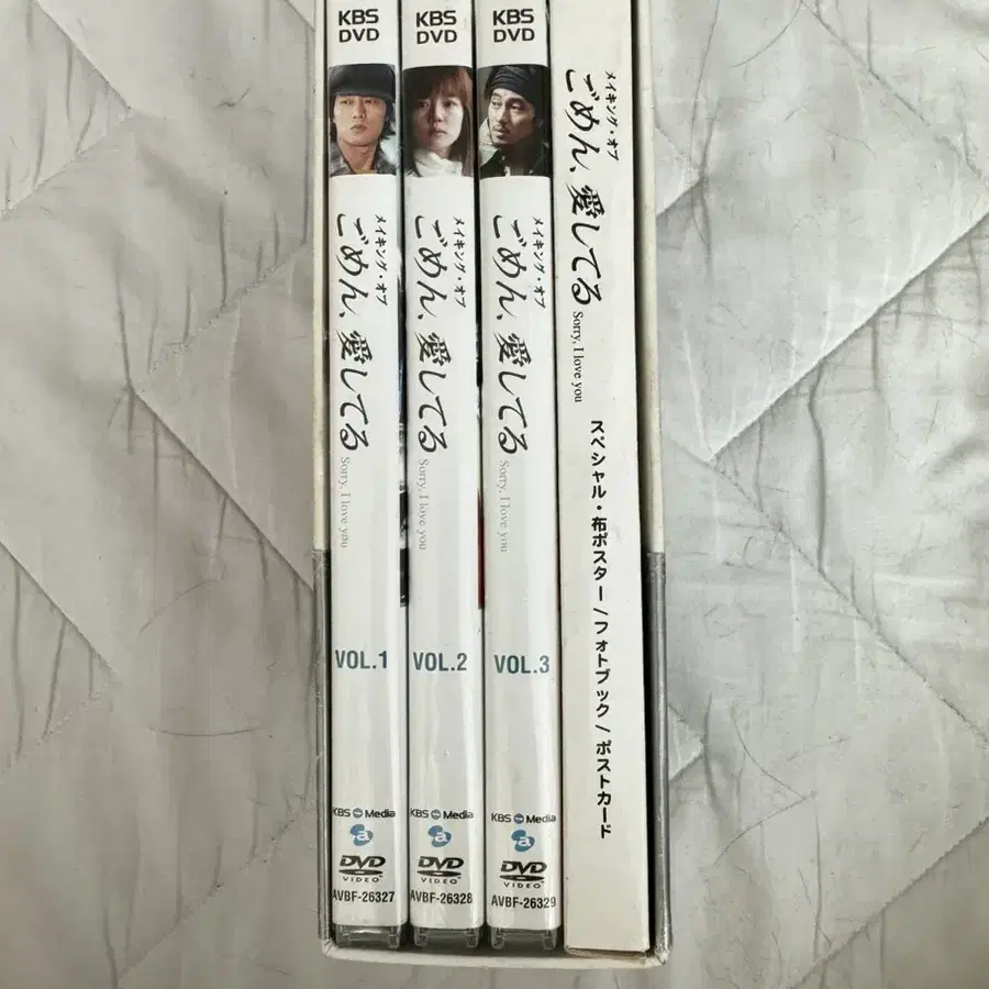 [초희귀소장본] 미안하다 사랑한다 일본판 dvd