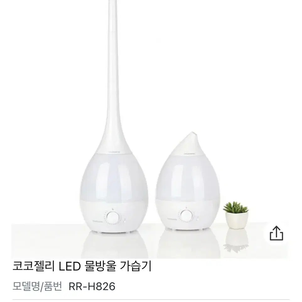 코코젤리 LED 물방울 가습기