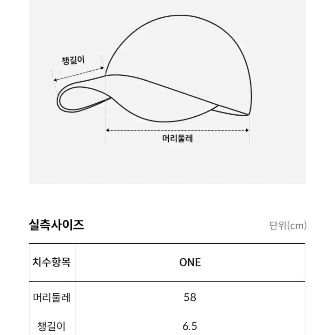 노스페이스 캠프캡 모자