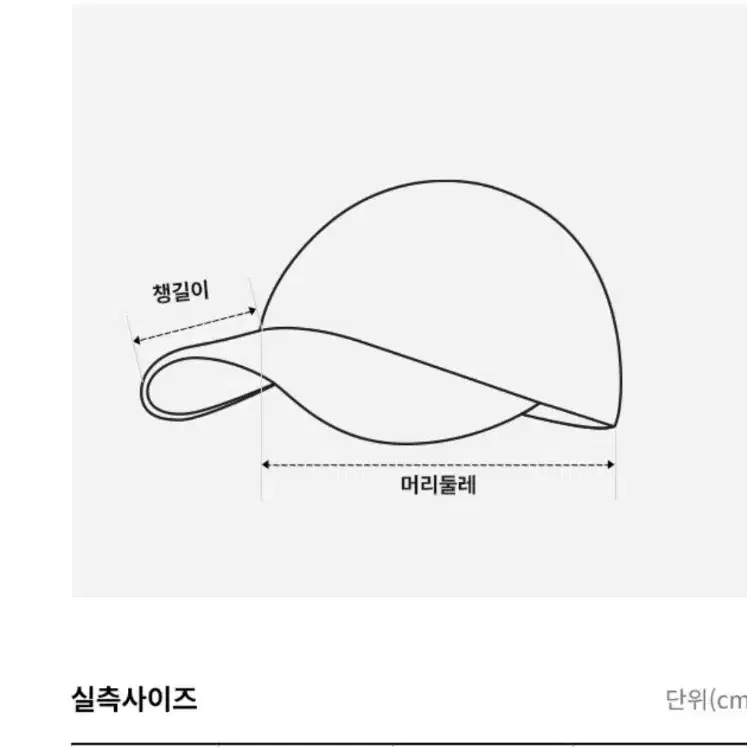 노스페이스 볼캡 (야외스포츠활동)