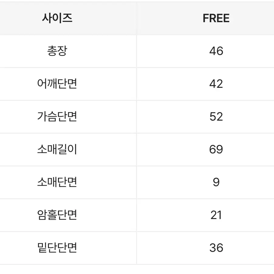 오프숄더 니트 거의새거