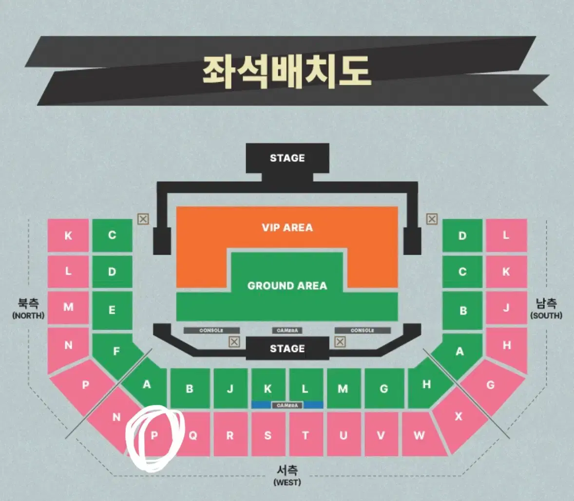 Seventeen Seoul Concert WTS