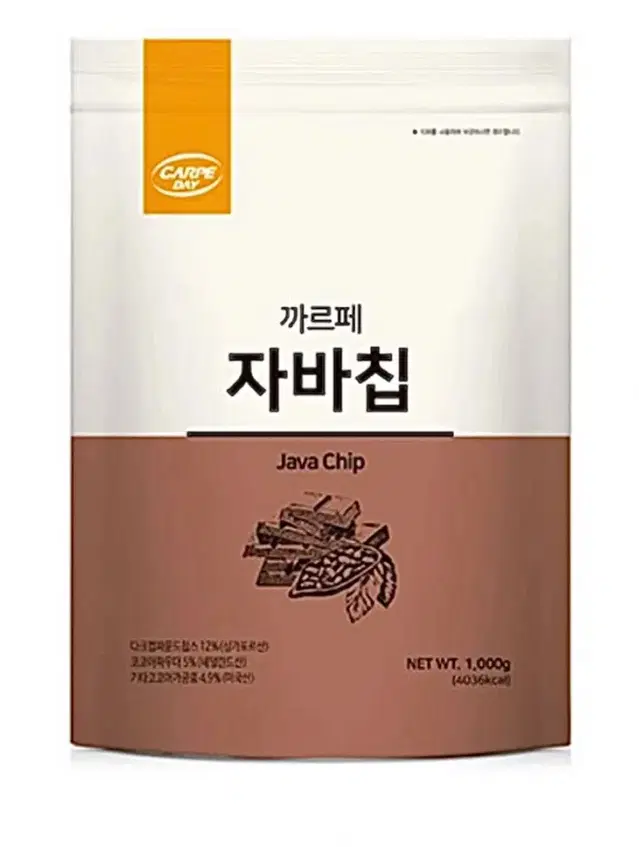 까르페 자바칩 파우더 1000g