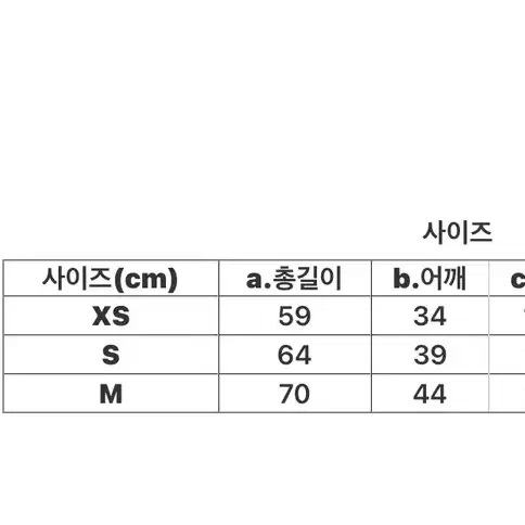 ARKET 아르켓 스트라이프 코튼 브이넥 니트 M