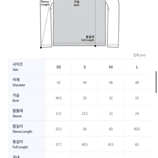 메종키츠네 여성 맨투맨 m사이즈(55,66 가능)