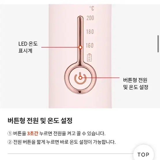 보다나 무선고데기 무선 고데기 봉고데기