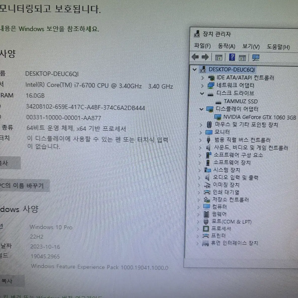 i7-6700 16 240 1060 게이밍 컴퓨터 조립 PC