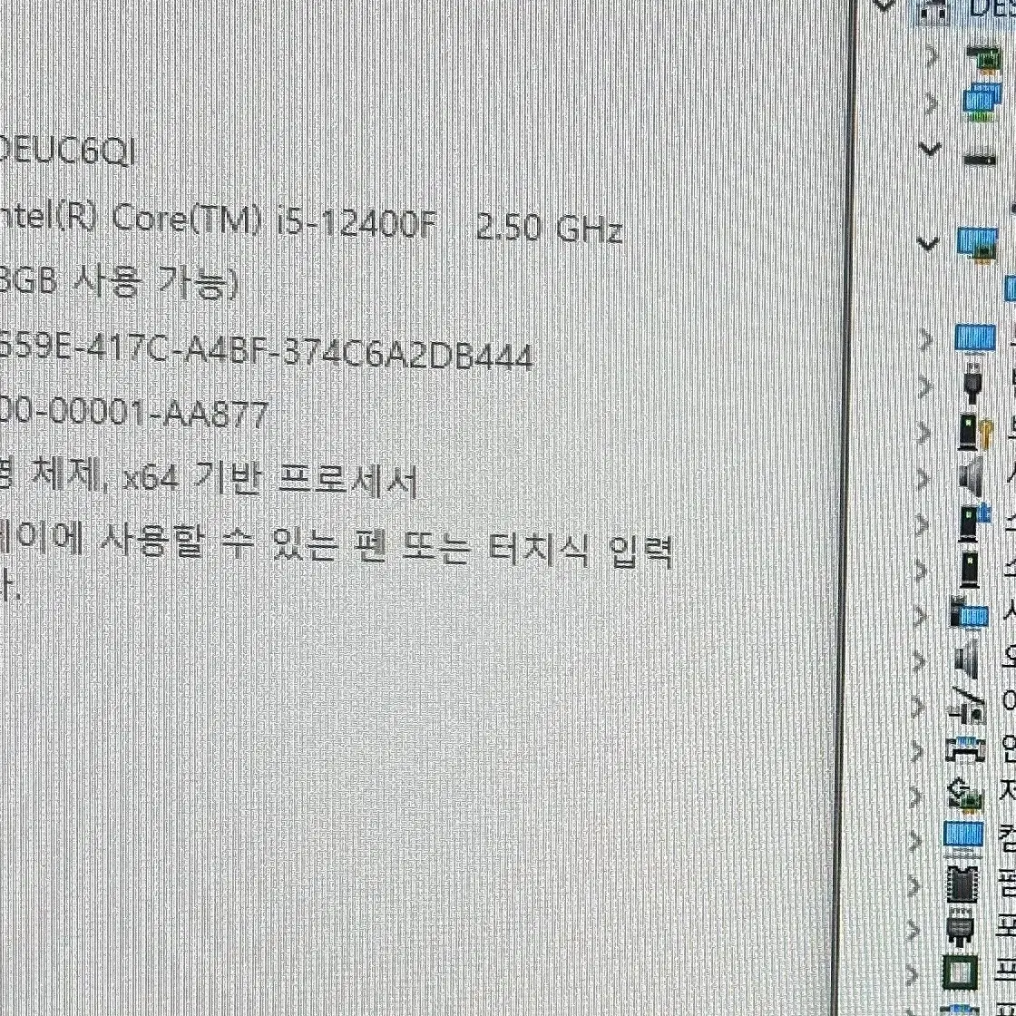 i5-12400F 16 500 rtx3060 게이밍 컴퓨터 조립컴퓨터