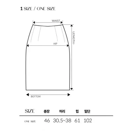 타낫더바넷리에뜨예슬마켓르플레인 스커트