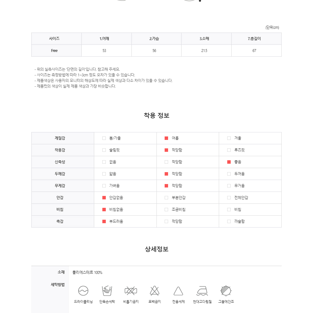 부클 배색 모헤어 반팔 가디건 모해어 단추 카라 여름 시원한 락시크 니트