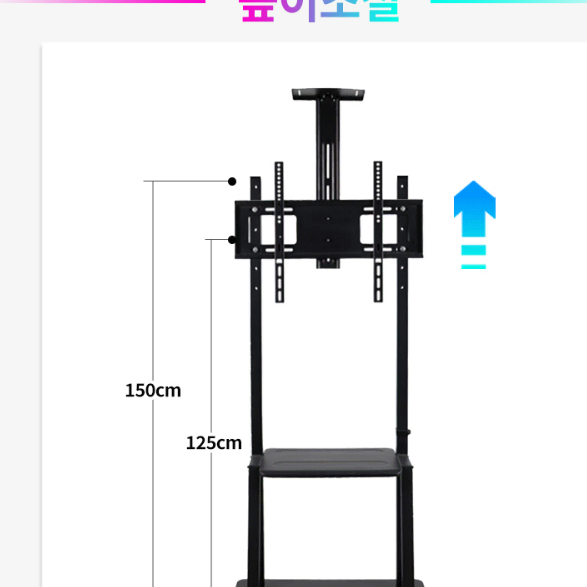 특가! 티비거치대 LG 삼성 TV LED 80인치 스탠바이미 게이밍모니터