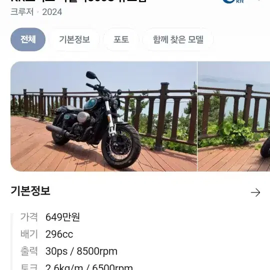 아퀼라300 삽니다