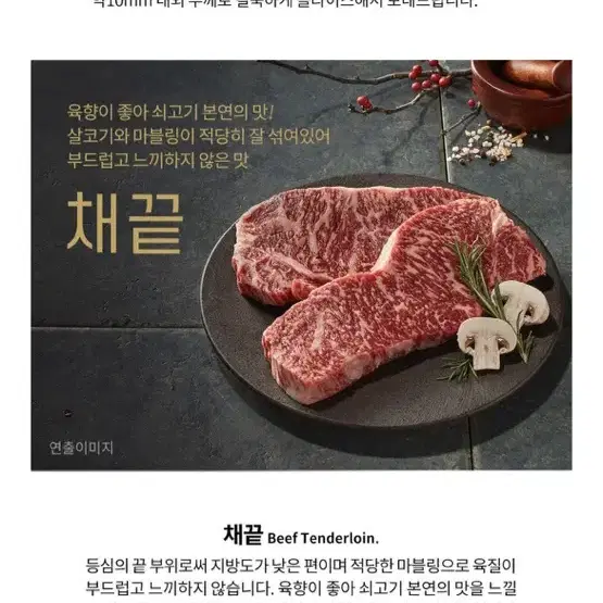 소고기 선물