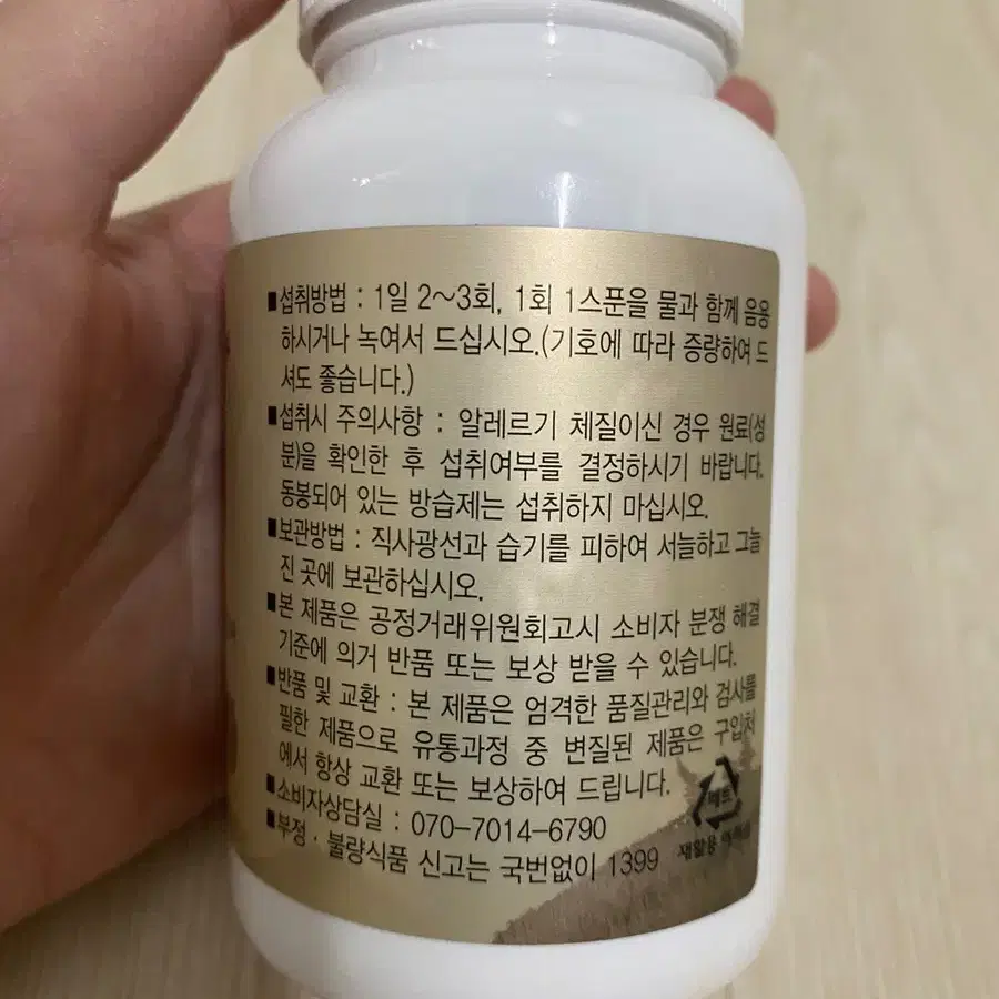 (새상품) 각종환 3통 일괄판매