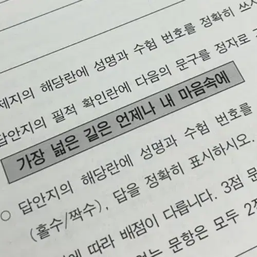 고려대 과외합니다 국어 물1 지2 영어 통합과학